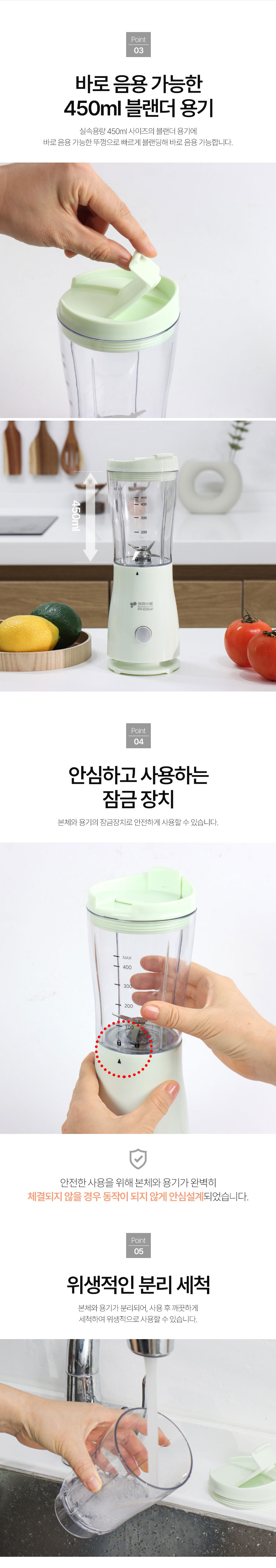 키친아트,미니블렌더,블렌더.미니믹서,미니쥬서기