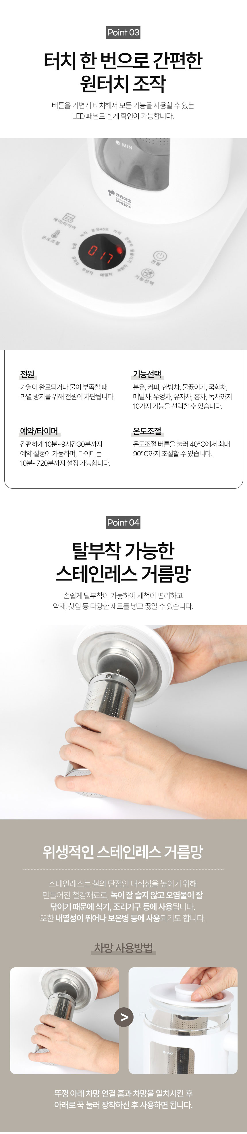 키친아트,티포트,전기포트,전기주전자,무선전기주전자,티메이커,물끓이기