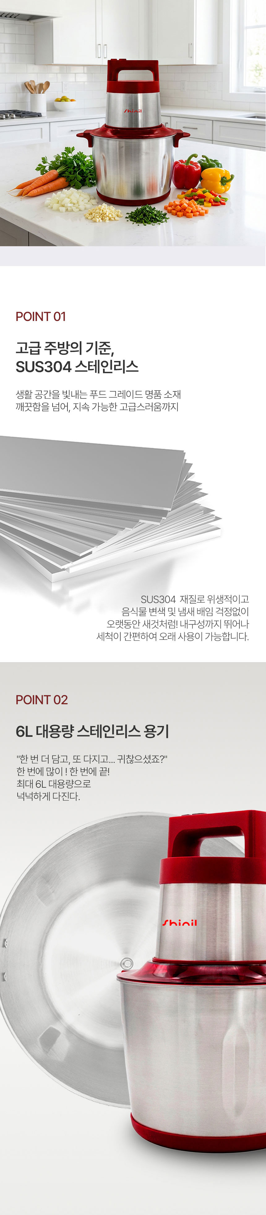 믹서기,블랜더,신일,신일믹서기,파워믹서기,다용도믹서기,믹서,신일믹서,다용도믹서,대용량믹서,다지기