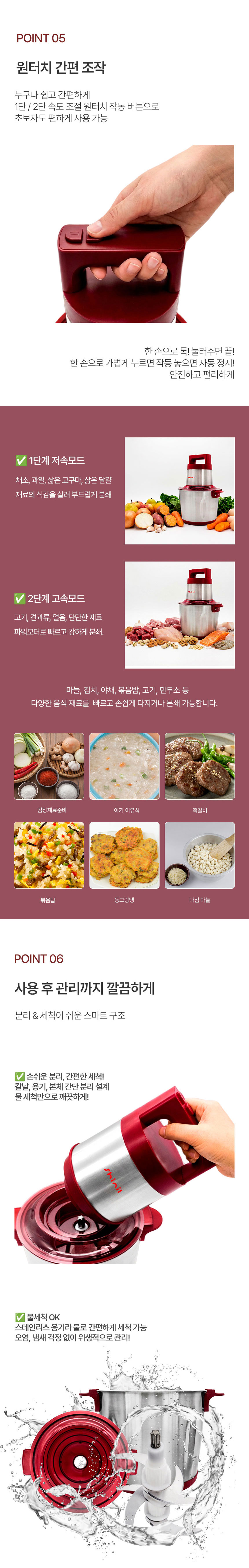 믹서기,블랜더,신일,신일믹서기,파워믹서기,다용도믹서기,믹서,신일믹서,다용도믹서,대용량믹서,다지기