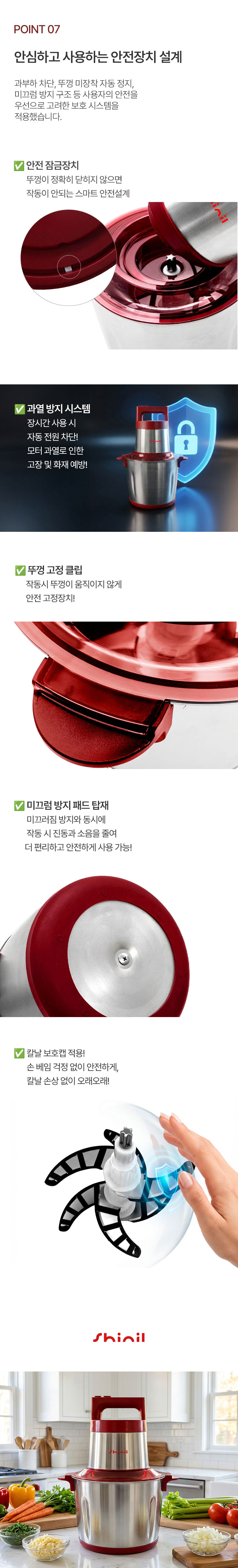 믹서기,블랜더,신일,신일믹서기,파워믹서기,다용도믹서기,믹서,신일믹서,다용도믹서,대용량믹서,다지기