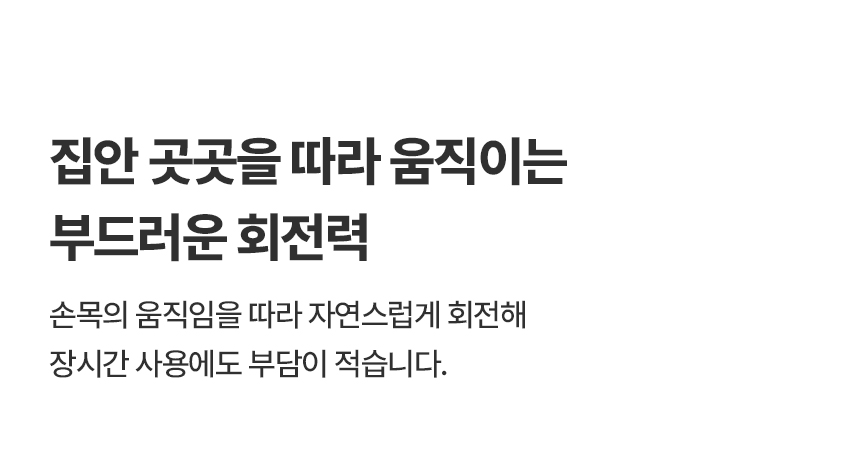 청소기,진공청소기, 무선청소기, 트루리빙,가정용청소기,슬림형청소기,핸디형스틱청소기,바닥청속,먼지청소
,
