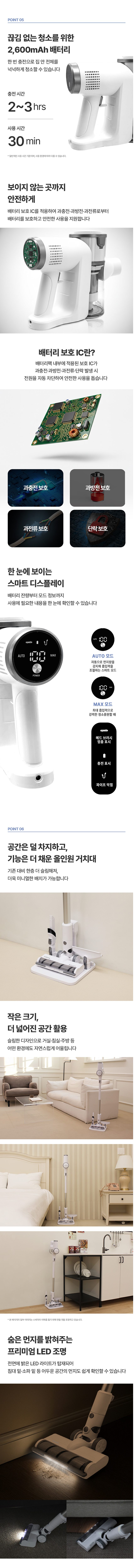 청소기,진공청소기, 무선청소기, 트루리빙,가정용청소기,슬림형청소기,핸디형스틱청소기,바닥청속,먼지청소
,