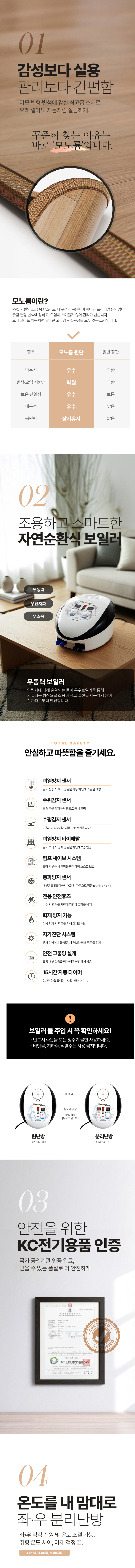 온수매트,카페트매트,장판,전기카페트,전기매트,전기장판,온수장판
,