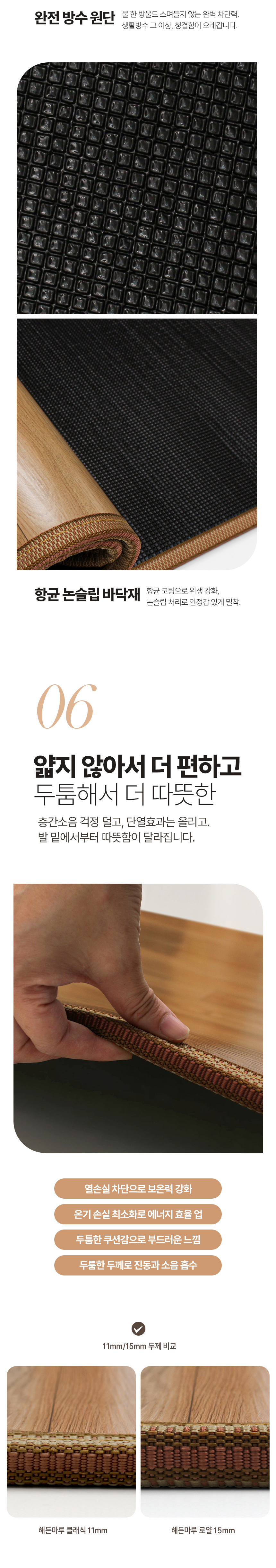 온수매트,카페트매트,장판,전기카페트,전기매트,전기장판,온수장판
,