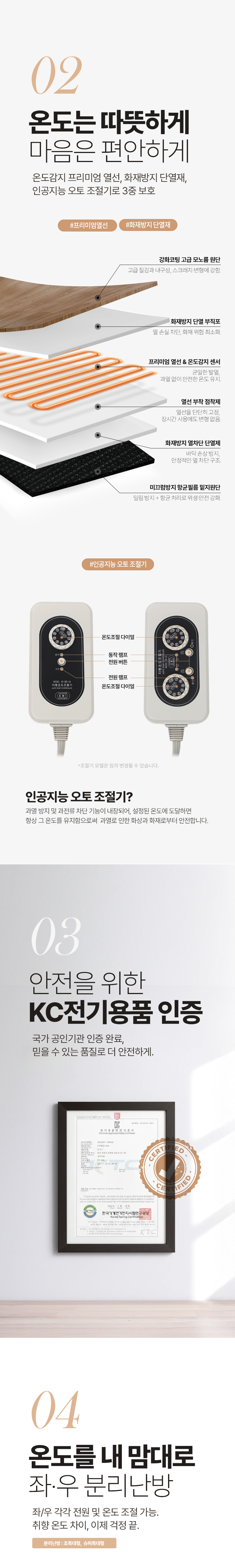 온수매트,카페트매트,장판,전기카페트,전기매트,전기장판,온수장판
,