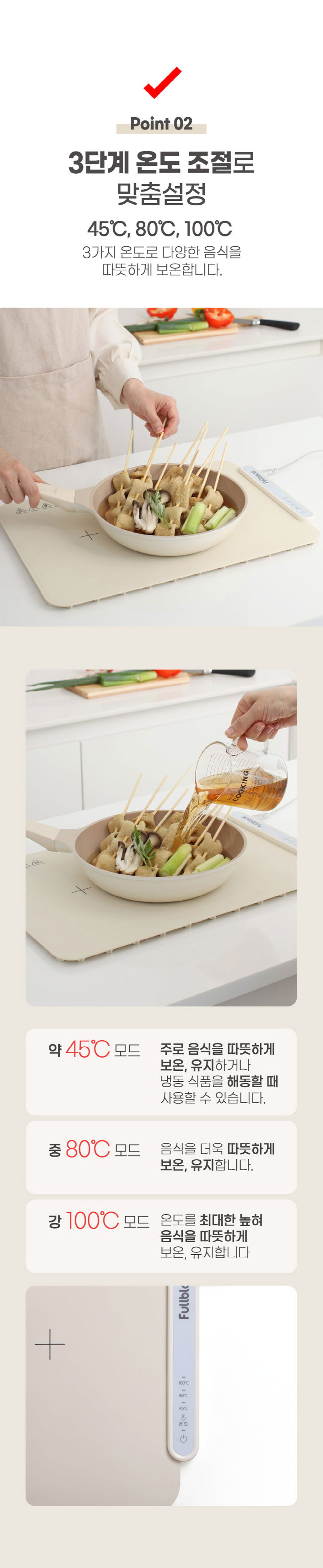 푸드워머,따뜻한음식,휴대용푸드워머,푸드보온,온도조절푸드워머,냉동식품해동,간편보관푸드워머