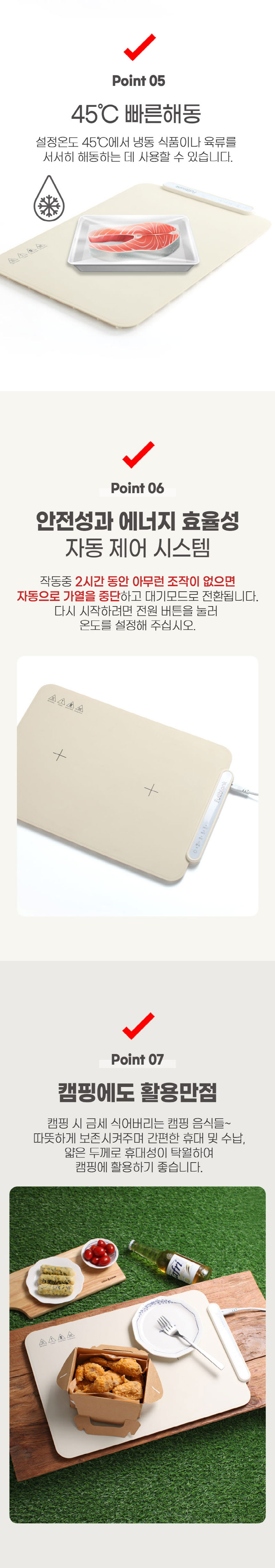 푸드워머,따뜻한음식,휴대용푸드워머,푸드보온,온도조절푸드워머,냉동식품해동,간편보관푸드워머