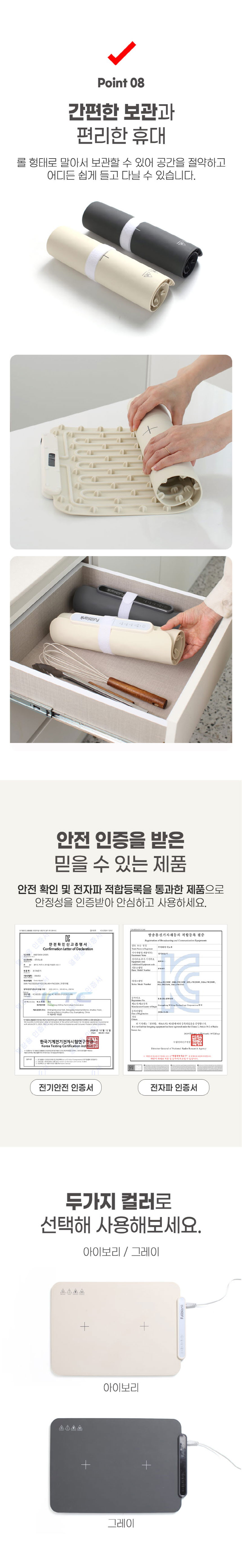 푸드워머,따뜻한음식,휴대용푸드워머,푸드보온,온도조절푸드워머,냉동식품해동,간편보관푸드워머