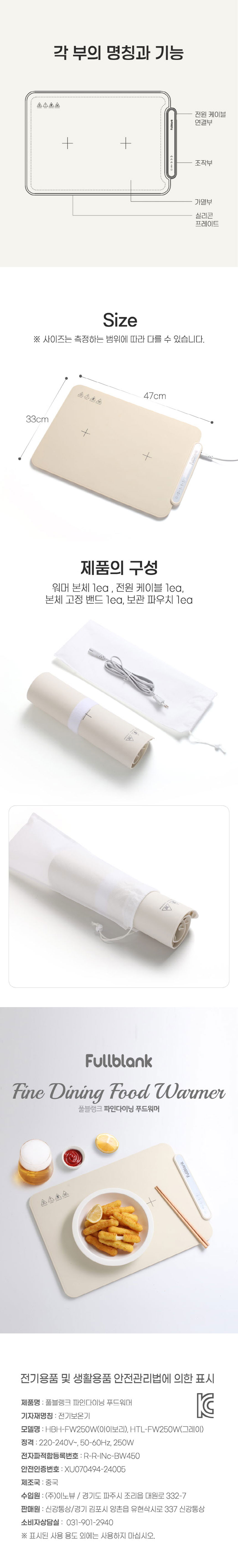 푸드워머,따뜻한음식,휴대용푸드워머,푸드보온,온도조절푸드워머,냉동식품해동,간편보관푸드워머