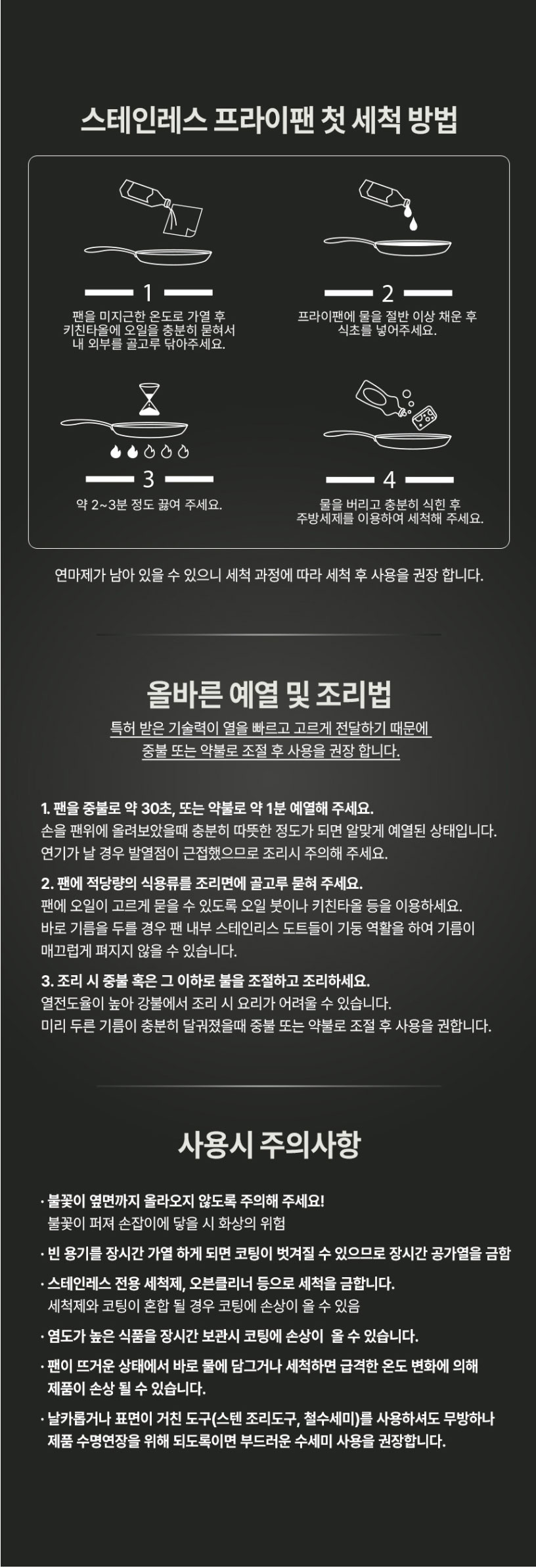 쿡셀,통3중팬,세라믹코팅팬,블랙에디션,주방용품,프라이팬,궁중팬,소테팬,계란말이팬,후라이팬