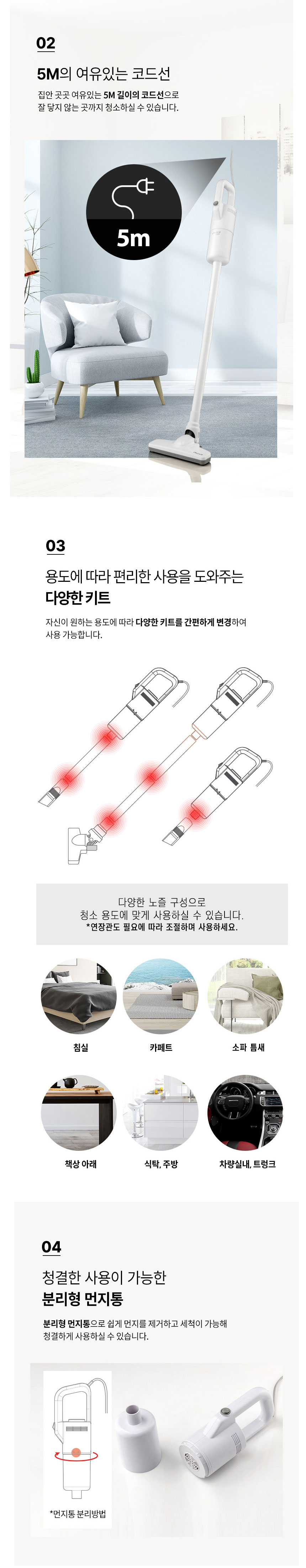 신일청소기,진공청소기,유선청소기,스틱청소기,강력청소,청소기