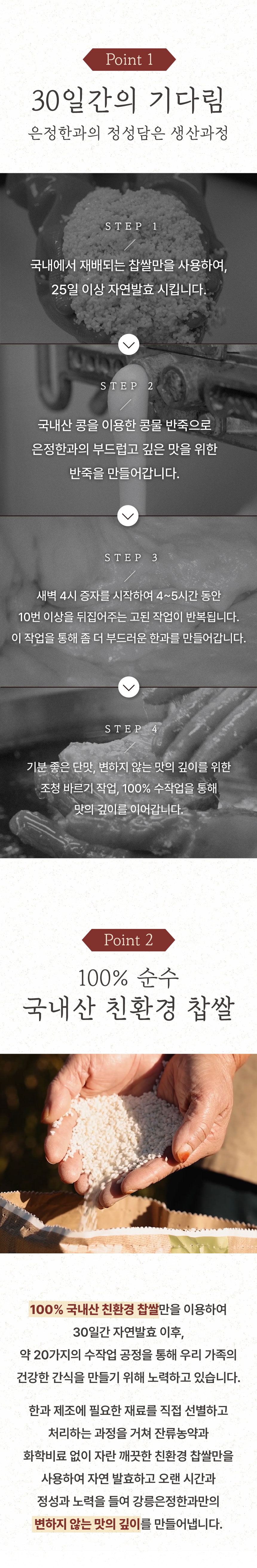 한과,유과,과줄,전통한과,강릉한과,수제한과,한과선물,강정,명절선물,한과세트