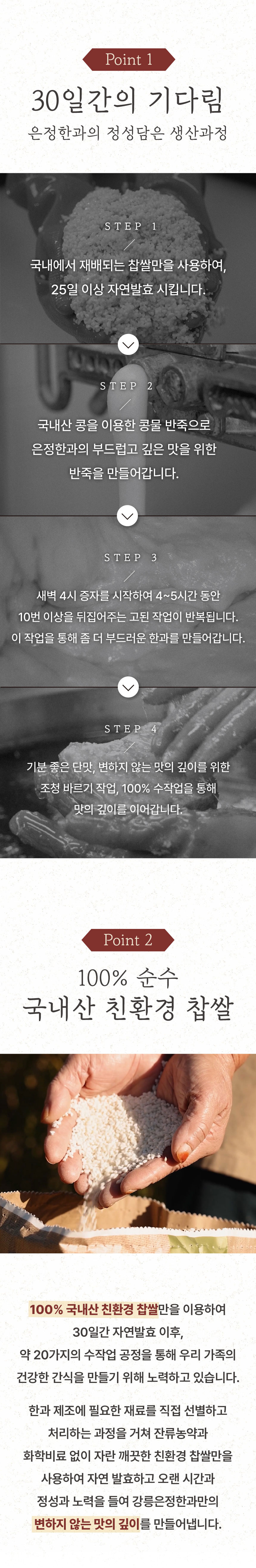 한과,유과,과줄,전통한과,강릉한과,수제한과,한과선물,강정,명절선물,한과세트