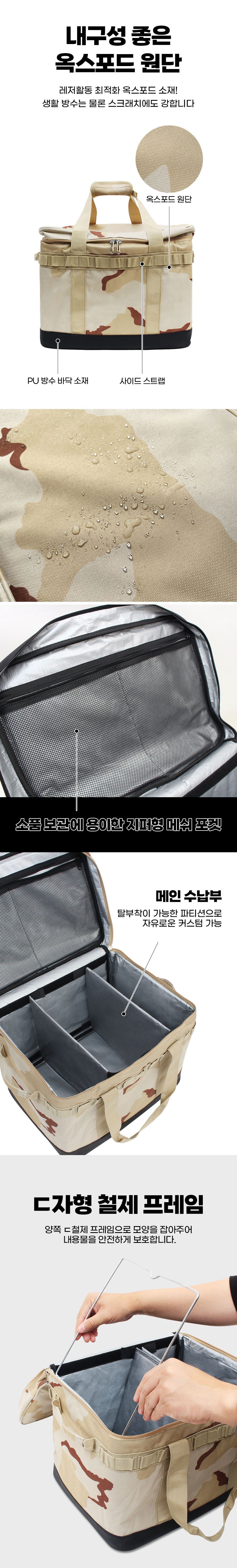 다용도가방,수납가방,여행가방,캠핑용가방,낚시소품가방,대용량수납,옷정리,레저가방