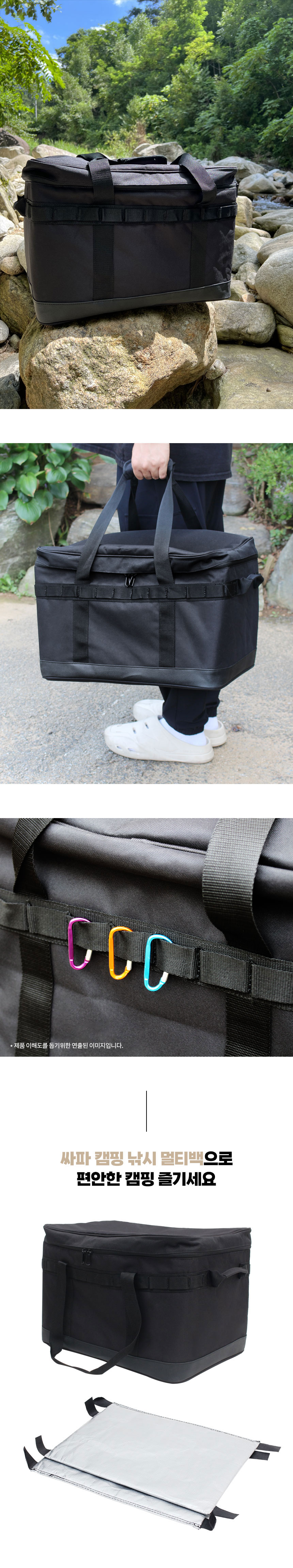 다용도가방,수납가방,여행가방,캠핑용가방,낚시소품가방,대용량수납,옷정리,레저가방