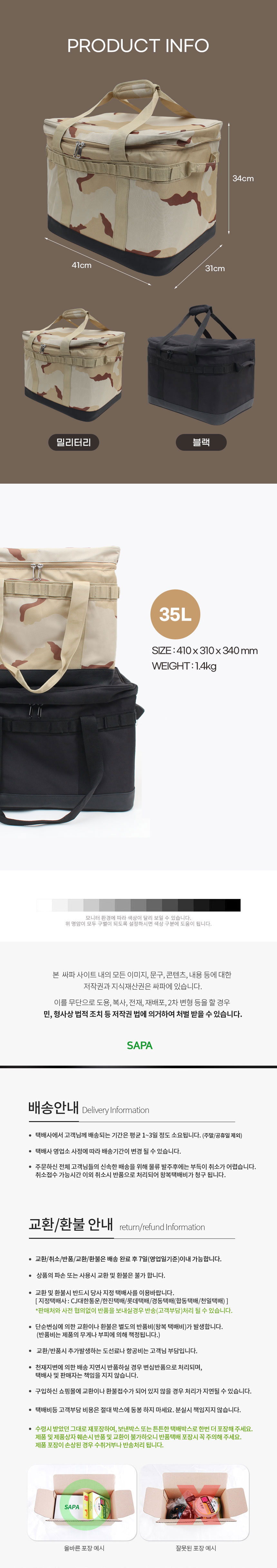 다용도가방,수납가방,여행가방,캠핑용가방,낚시소품가방,대용량수납,옷정리,레저가방