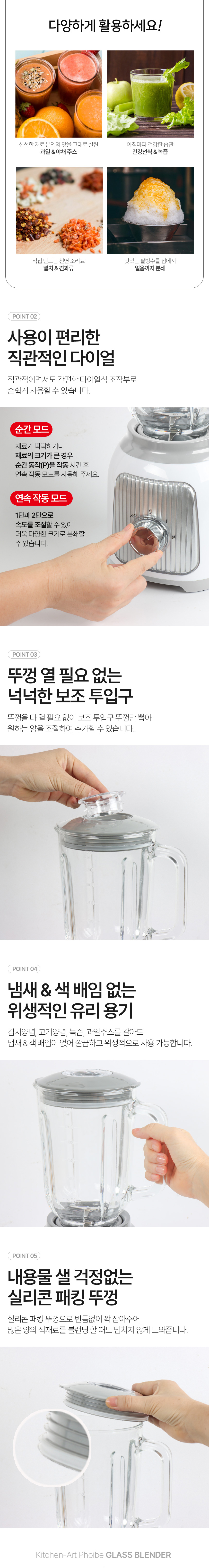 키친아트, 블랜더, 믹서기, 1.5L, 4중스텐칼날
,
