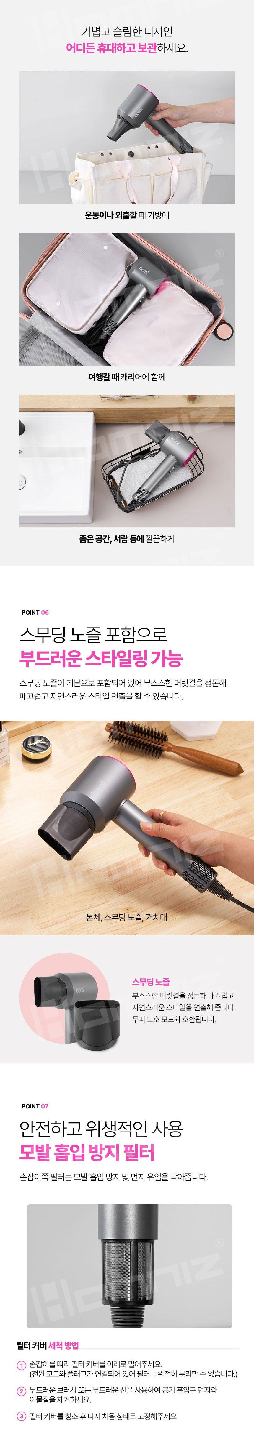 보랄,드라이기,드라이어,헤어드라이어,헤어드라이,가정용드라이기,4단드라이기,헤어스타일링기