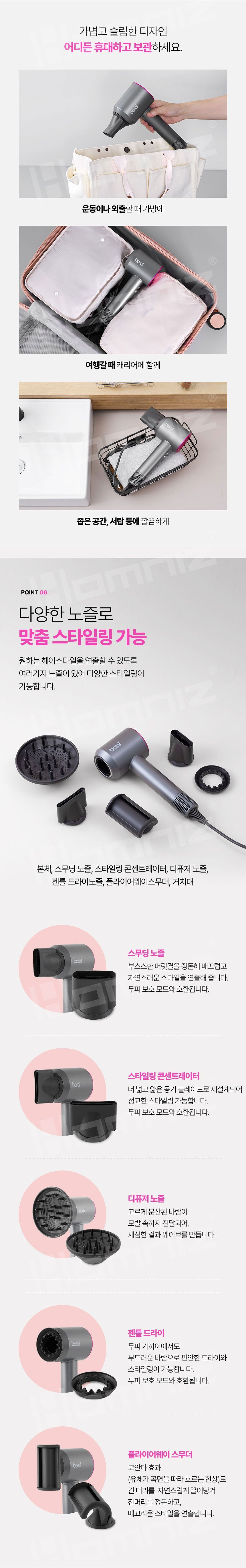 보랄,드라이기,드라이어,헤어드라이어,헤어드라이,가정용드라이기,4단드라이기,헤어스타일링기