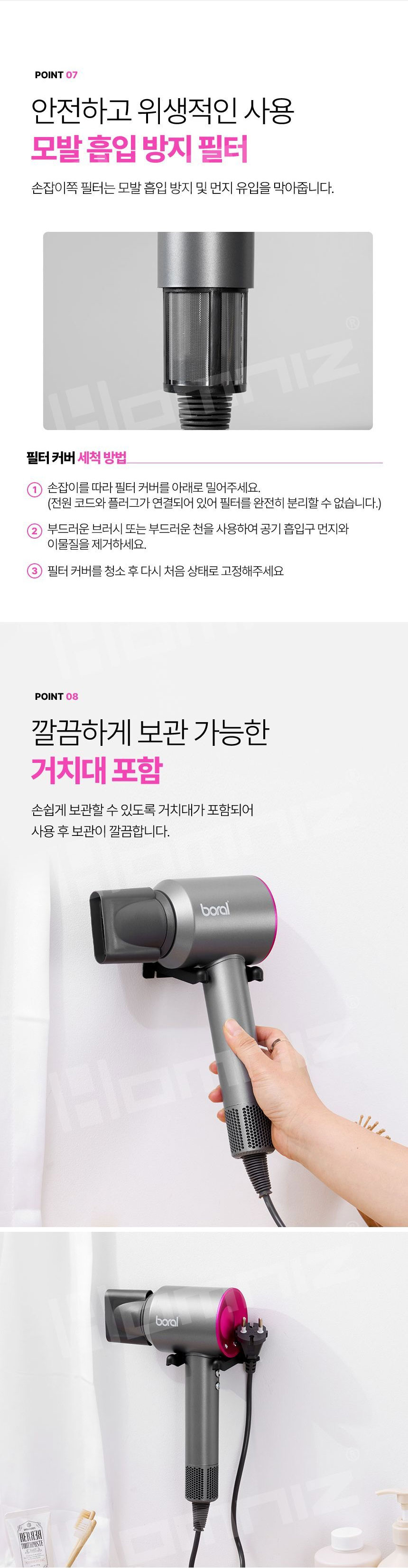 보랄,드라이기,드라이어,헤어드라이어,헤어드라이,가정용드라이기,4단드라이기,헤어스타일링기