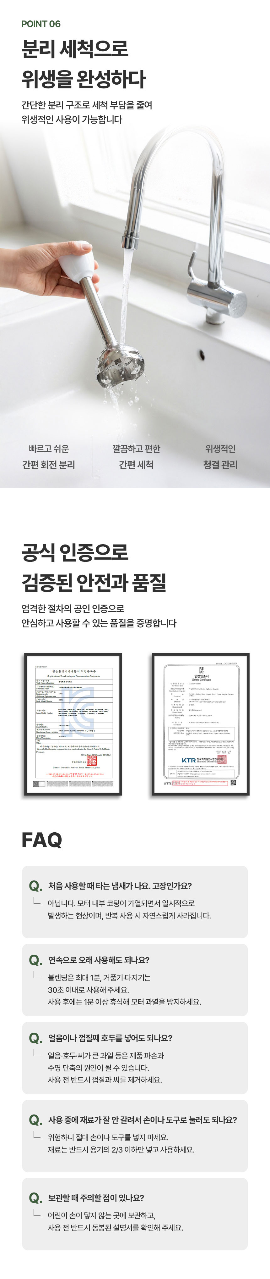 핸드블렌더,다지기,거품기.믹서기,신일믹서기,멀티다지기,야채다지기,멀티믹서