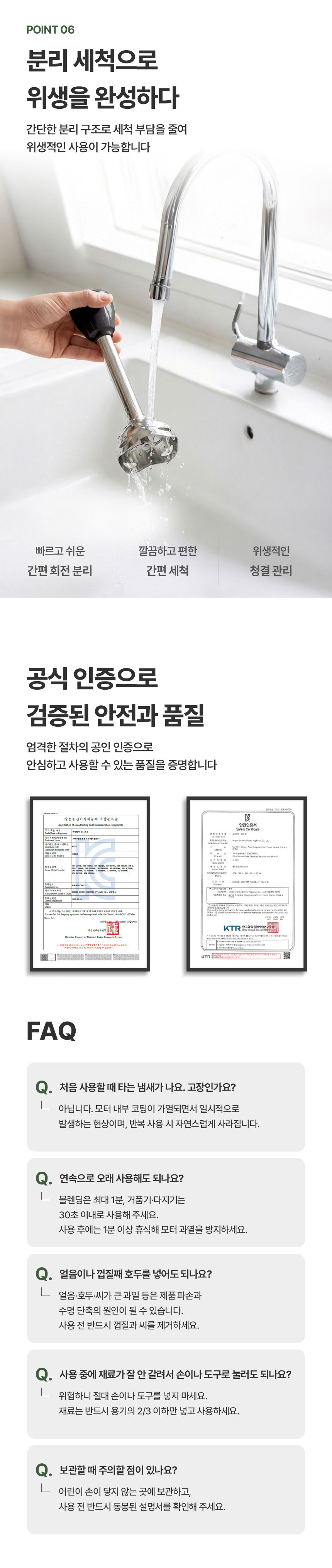 핸드블렌더,다지기,거품기.믹서기,신일믹서기,멀티다지기,야채다지기,멀티믹서