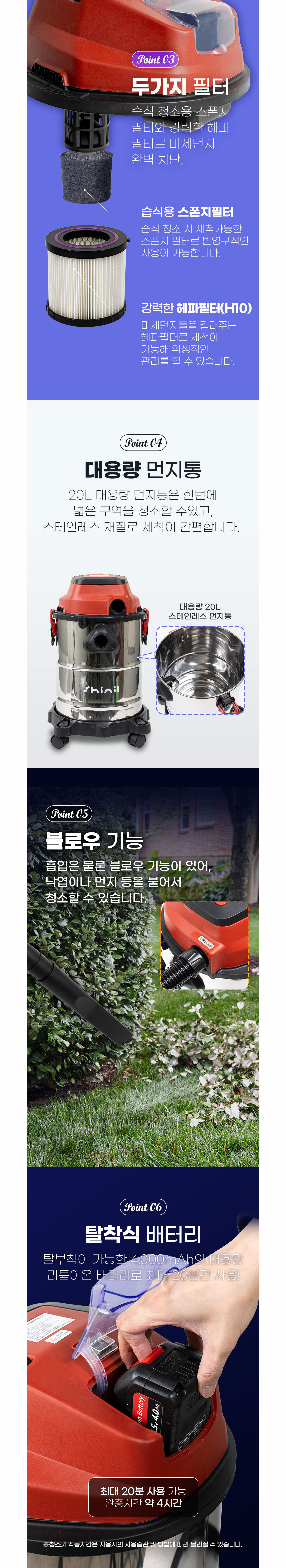 신일청소기,진공청소기,무선청소기,스틱청소기,강력청소,청소기,업소용청소기,건식청소기,습식청소기