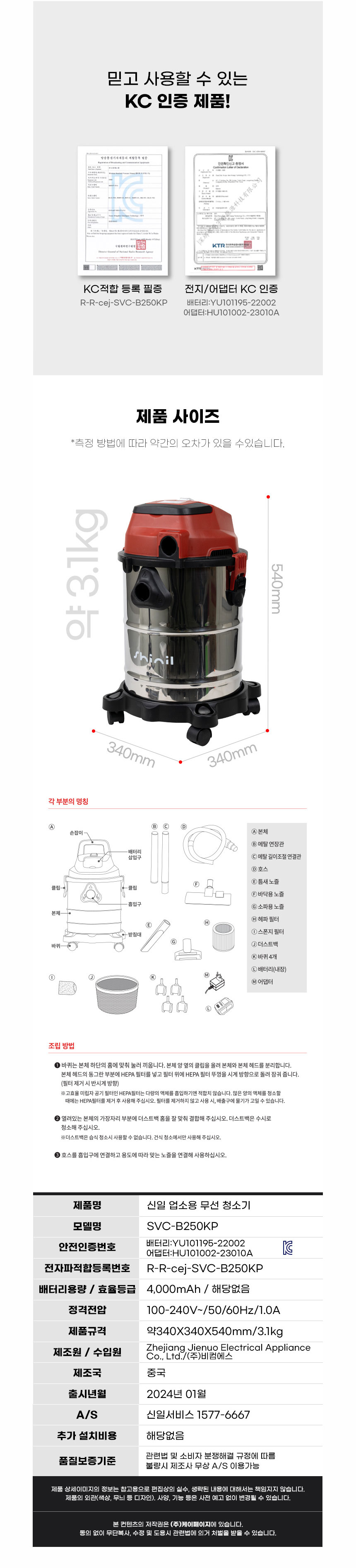 신일청소기,진공청소기,무선청소기,스틱청소기,강력청소,청소기,업소용청소기,건식청소기,습식청소기