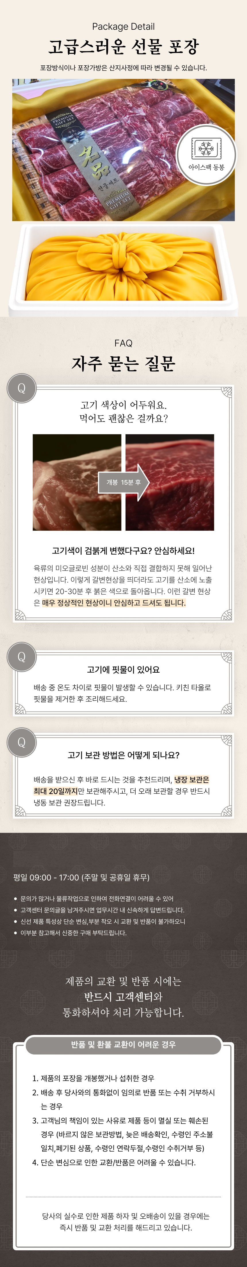 한우,한우선물세트,투뿔한우,채끝살,꽃등심,이바지,명절선물,한우선물