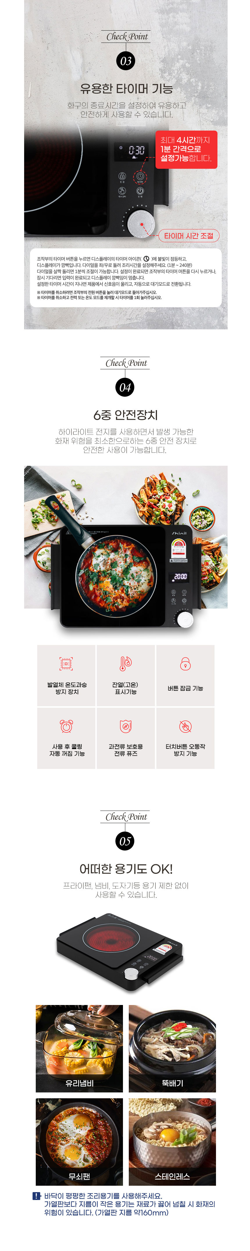 신일,인덕션,인덕션레인지,전기레인지,온도조절인덕션,1구전기렌지,하숙집,1인가족,