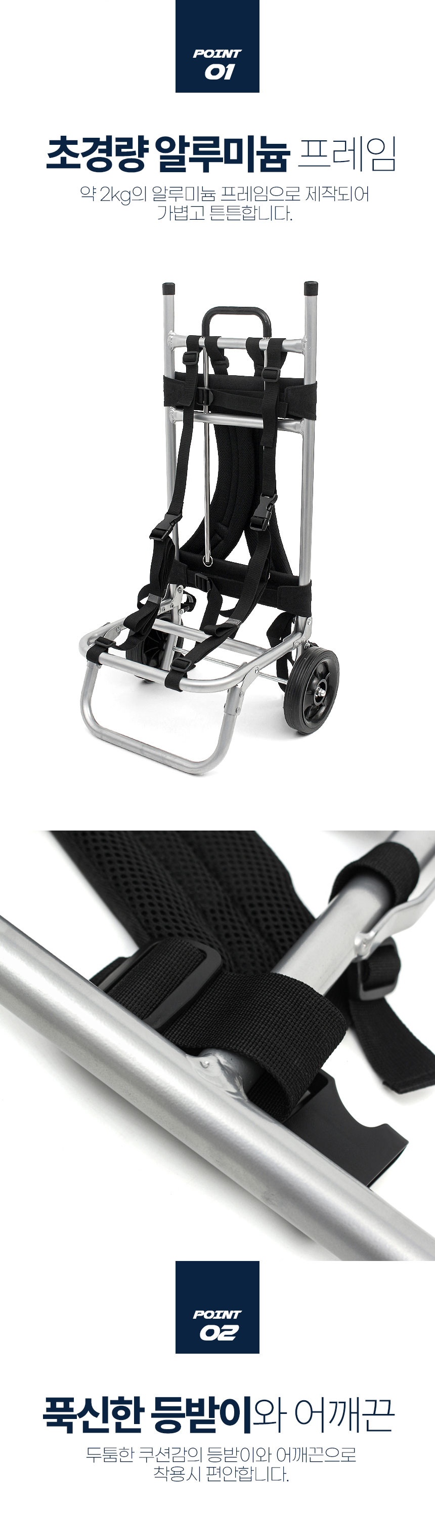 싸파,등짐지게,캠핑지게,낚시지게,접이식지게,알루미늄지게,등짐지게,천하장사등짐지게