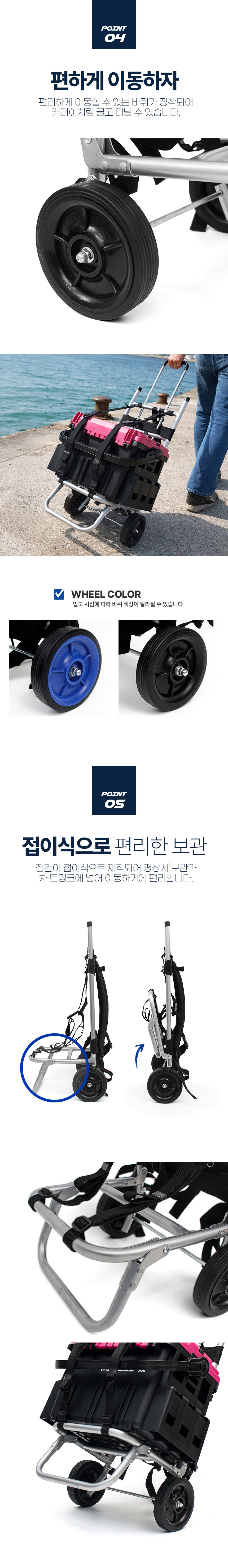 싸파,등짐지게,캠핑지게,낚시지게,접이식지게,알루미늄지게,등짐지게,천하장사등짐지게