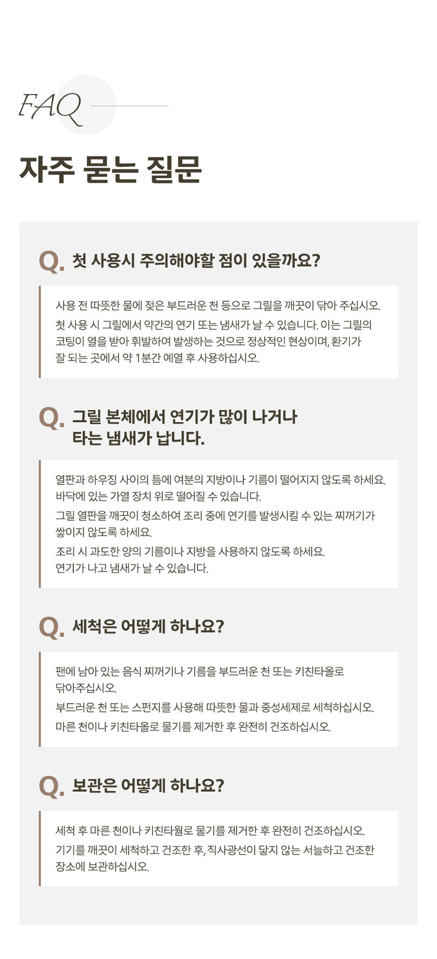 전기그릴,바베큐전기그릴,가정용전기그릴,그릴,멀티전기그릴,필립스전기그릴,냄세차단전기그릴