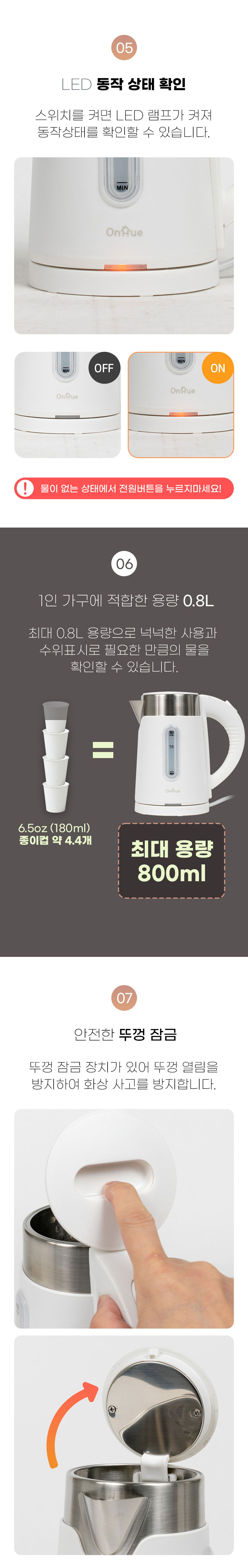 무선포트,전기주전자,무선주전자,커피물,라면물끓이기,스텐포트,무선전기주전자,무선전기포트,전기포트