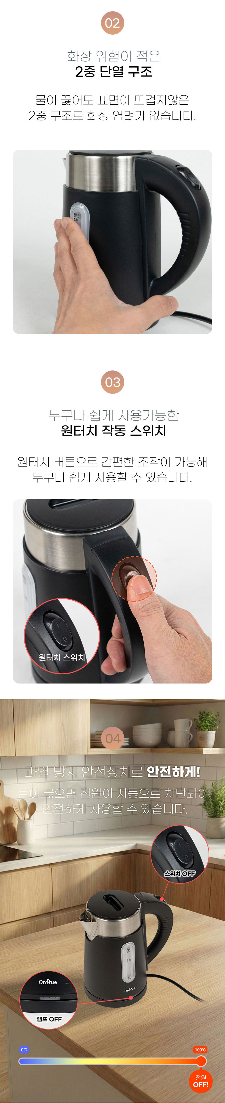 무선포트,전기주전자,무선주전자,커피물,라면물끓이기,스텐포트,무선전기주전자,무선전기포트,전기포트