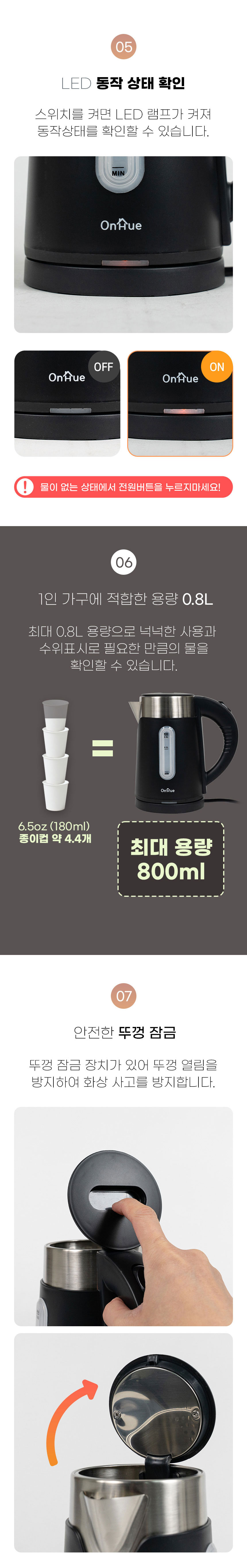 무선포트,전기주전자,무선주전자,커피물,라면물끓이기,스텐포트,무선전기주전자,무선전기포트,전기포트