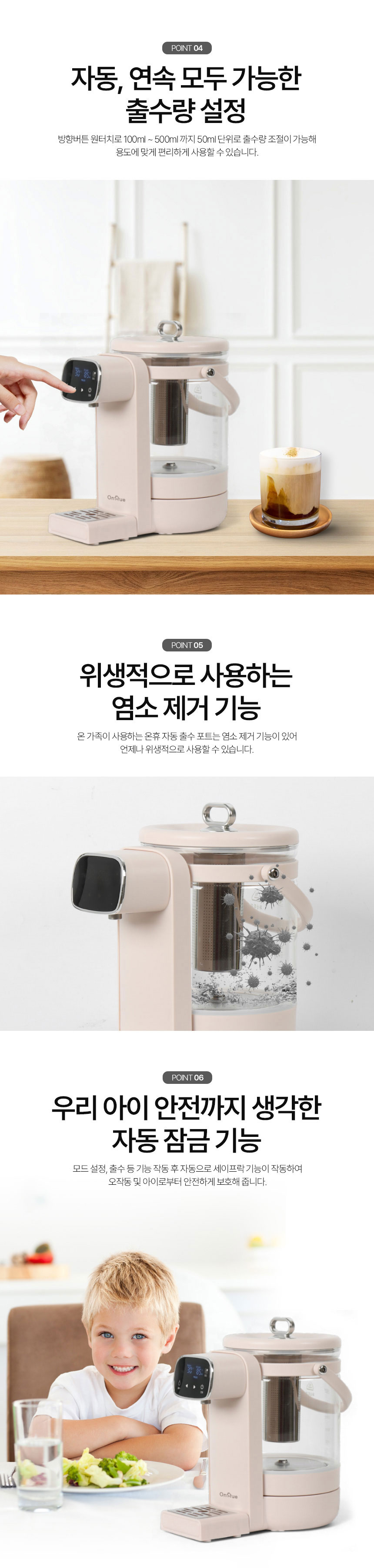 보온포트,전기주전자,보온주전자,커피물,라면물끓이기,스텐포트,주전자,보온전기포트,자동출수,출수용량조절