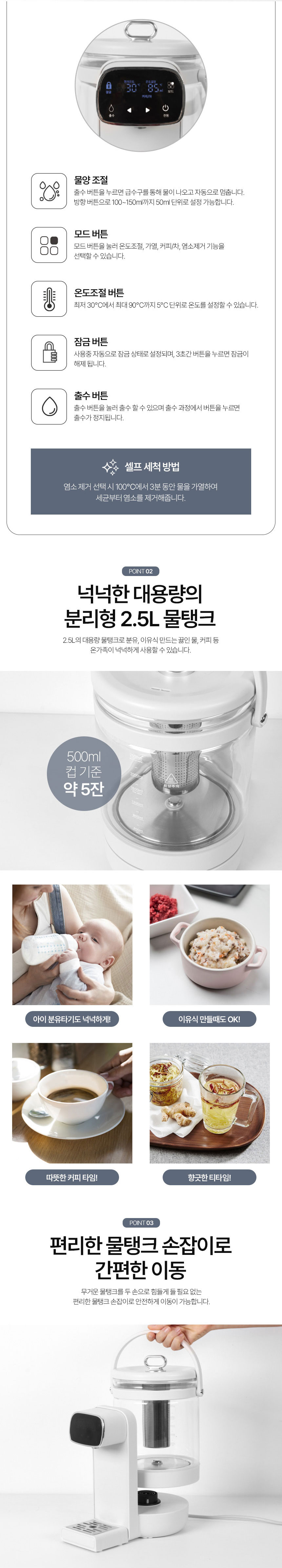 보온포트,전기주전자,보온주전자,커피물,라면물끓이기,스텐포트,주전자,보온전기포트,자동출수,출수용량조절