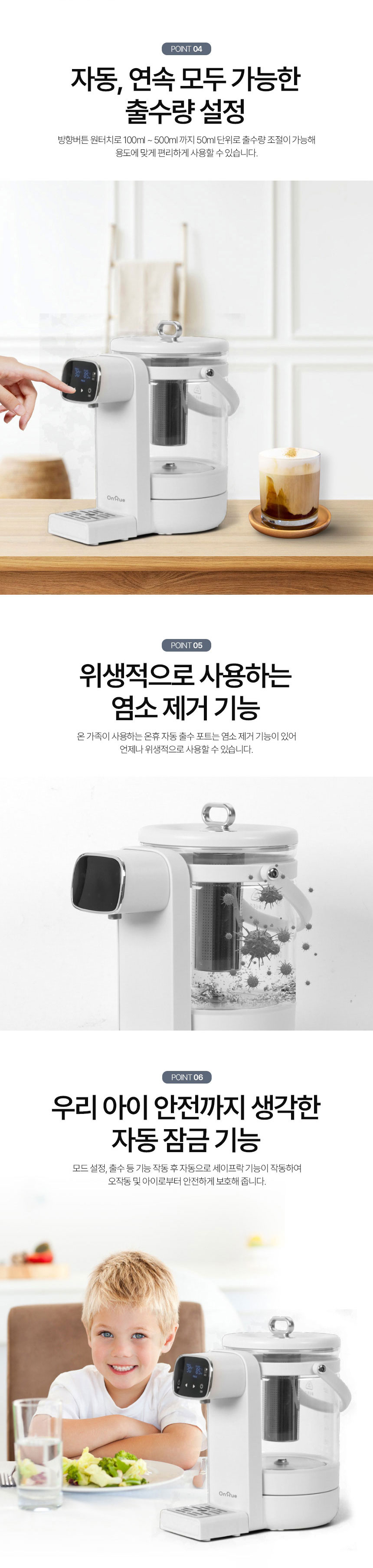 보온포트,전기주전자,보온주전자,커피물,라면물끓이기,스텐포트,주전자,보온전기포트,자동출수,출수용량조절