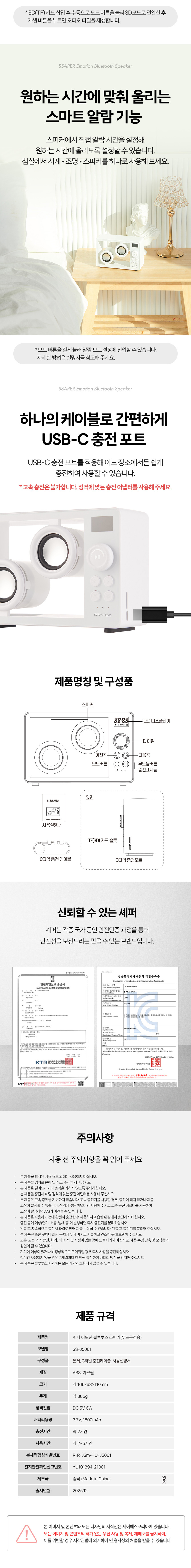셰퍼,스피커,블루투스스피커,무드등스피커,여행용스피커,무선스피커,휴대용스피커,미니스피커