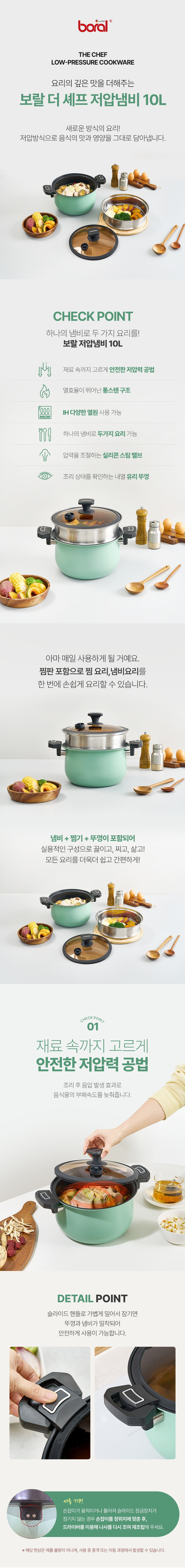 저압냄비,냄비,찜기,스텐냄비,인덕션냄비,압력냄비,2단냄비,2단찜기