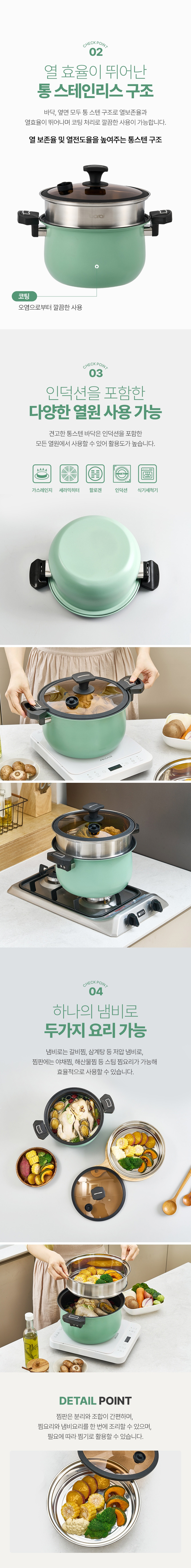저압냄비,냄비,찜기,스텐냄비,인덕션냄비,압력냄비,2단냄비,2단찜기