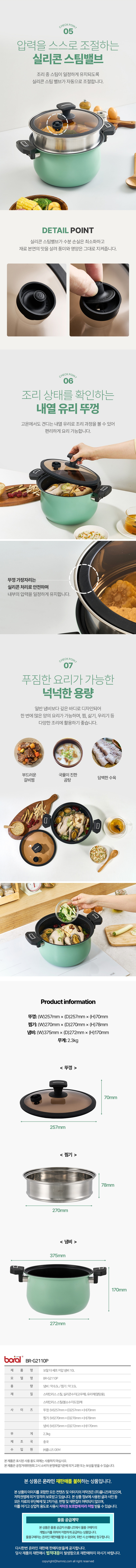 저압냄비,냄비,찜기,스텐냄비,인덕션냄비,압력냄비,2단냄비,2단찜기
