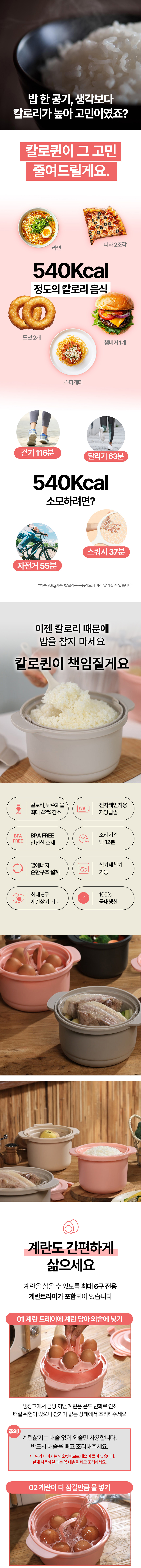 밥솥,미니밥솥,저당밥솥,전자레인지밥솥,1인밥솥,전자레인지용기