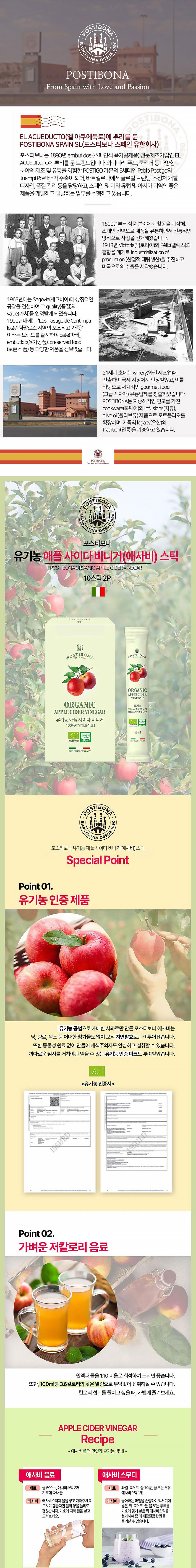 애사비스틱,사과식초,애사비다이어트,애사비식초,올리브오일스틱,올리브오일,올리브오일다이어트,올리브유,스틱형오일