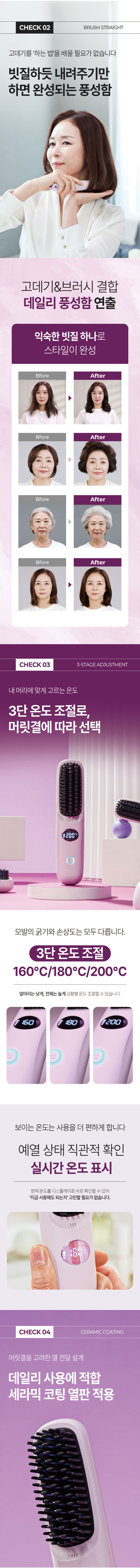 도르트,고데기,무선고데기,무선빗,헤어브러쉬,미니고데기,브러쉬고데기