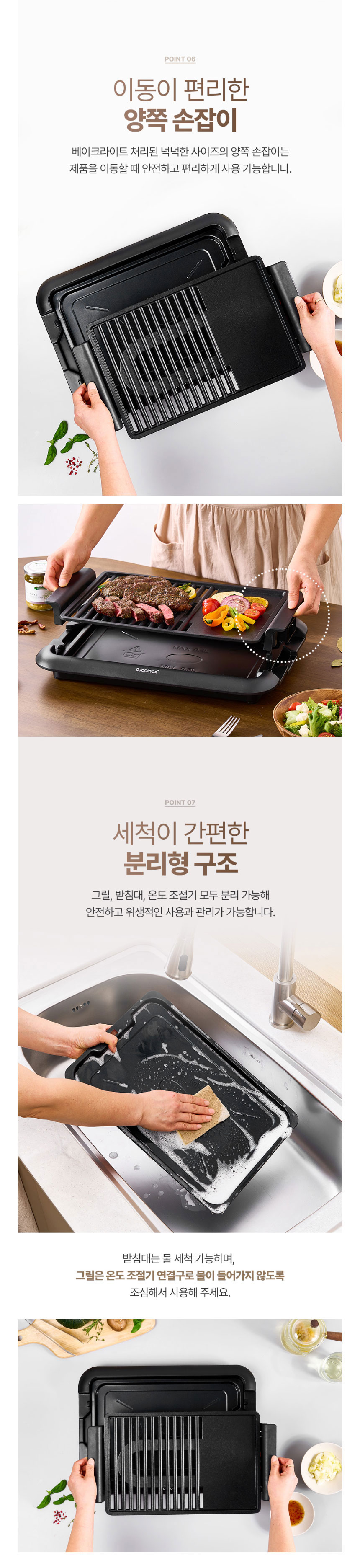 석쇠구이,전기그릴,그릴,그릴형불판,구이요리,전기구이팬