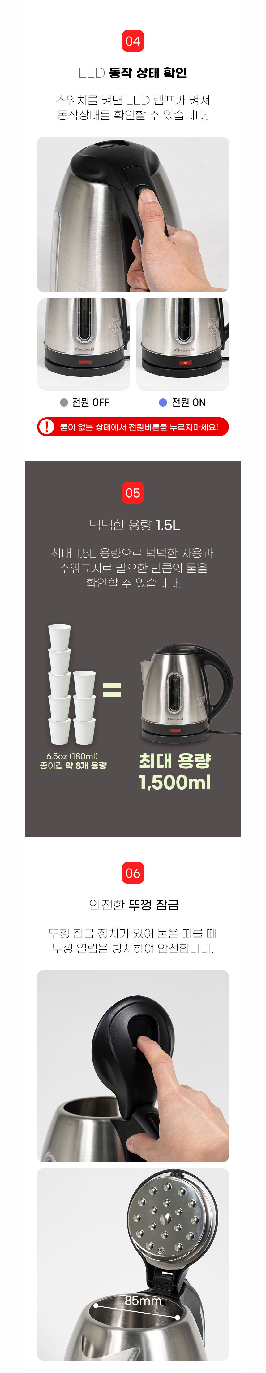 신일포트 무선포트,티포트,스텐포트,무선주전자,물끓이기,라면포트,캠핑포트,전기포트