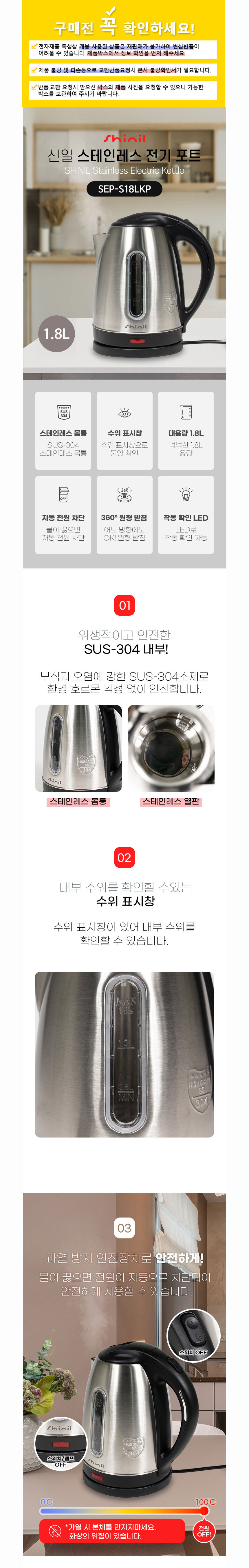 신일포트 무선포트,티포트,스텐포트,무선주전자,물끓이기,라면포트,캠핑포트,전기포트